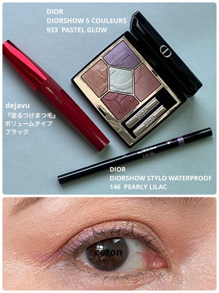 「塗るつけまつげ」ボリュームタイプ/デジャヴュ/マスカラを使ったクチコミ(1枚目)