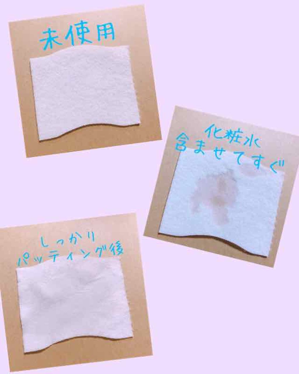 シルコット うるうるコットン/シルコット/コットンを使ったクチコミ(2枚目)