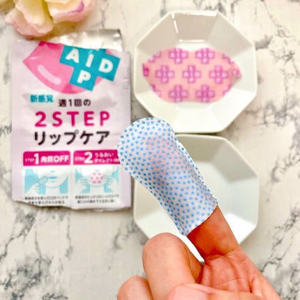 リップエイド集中マスク/トレンドホリック/リップマスクを使ったクチコミ(4枚目)