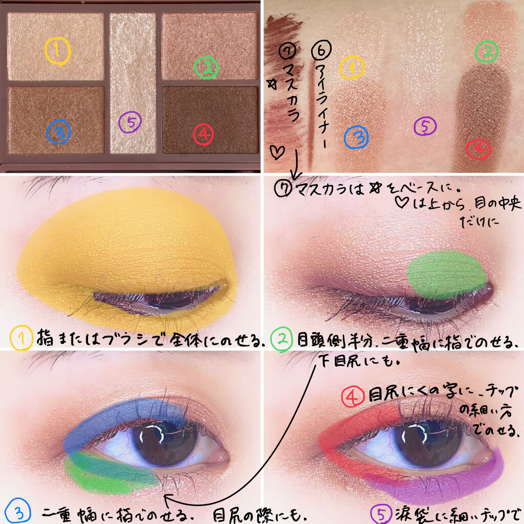 レイヤードルックマスカラ/キャンメイク/マスカラを使ったクチコミ（3枚目）