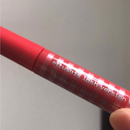 エテュセ アイエディション (マスカラベース)/ettusais/マスカラ下地を使ったクチコミ(2枚目)