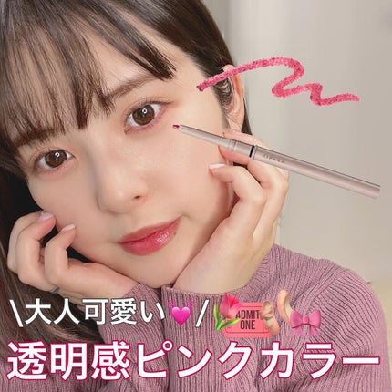 トゥルーディメンショングロウチーク/hince/パウダーチークを使ったクチコミ(1枚目)