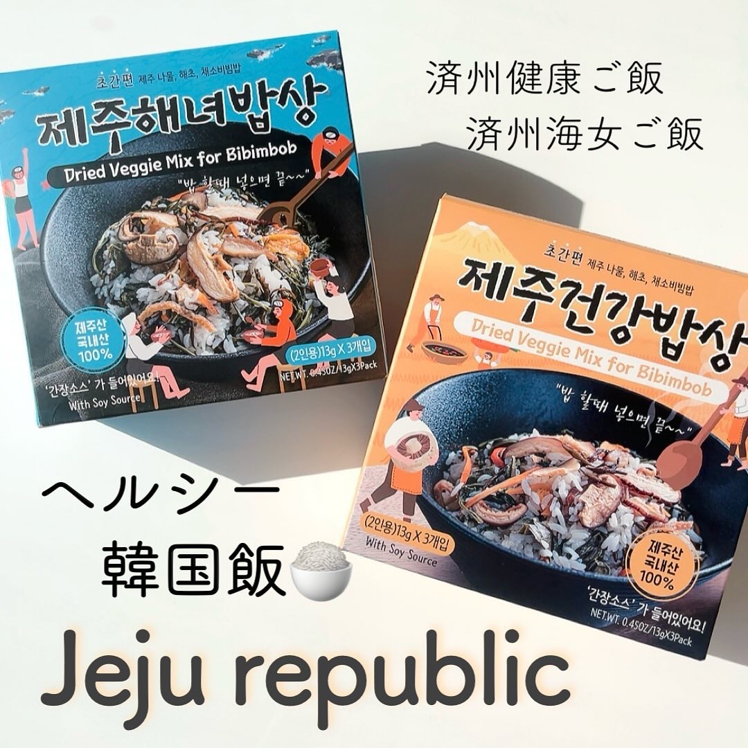 チェジュ健康ご飯/JEJU REPUBLIC/バランス栄養食を使ったクチコミ（1枚目）