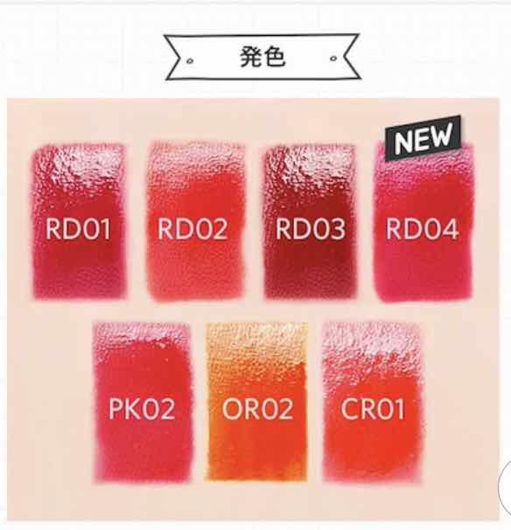 ラスティングリップティント/A’pieu/リップティントを使ったクチコミ（2枚目）