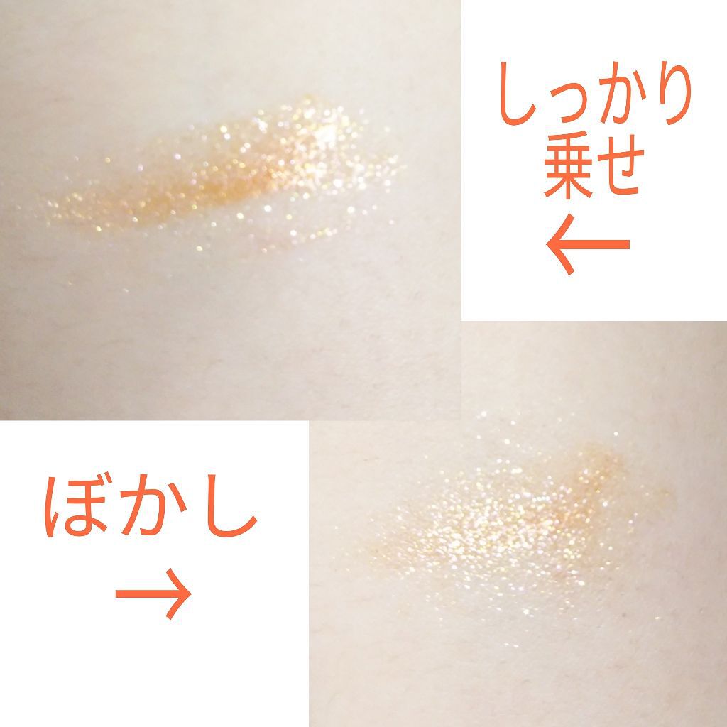 セルフィーフィックスピグメント/Witch's Pouch/単色アイシャドウを使ったクチコミ（2枚目）