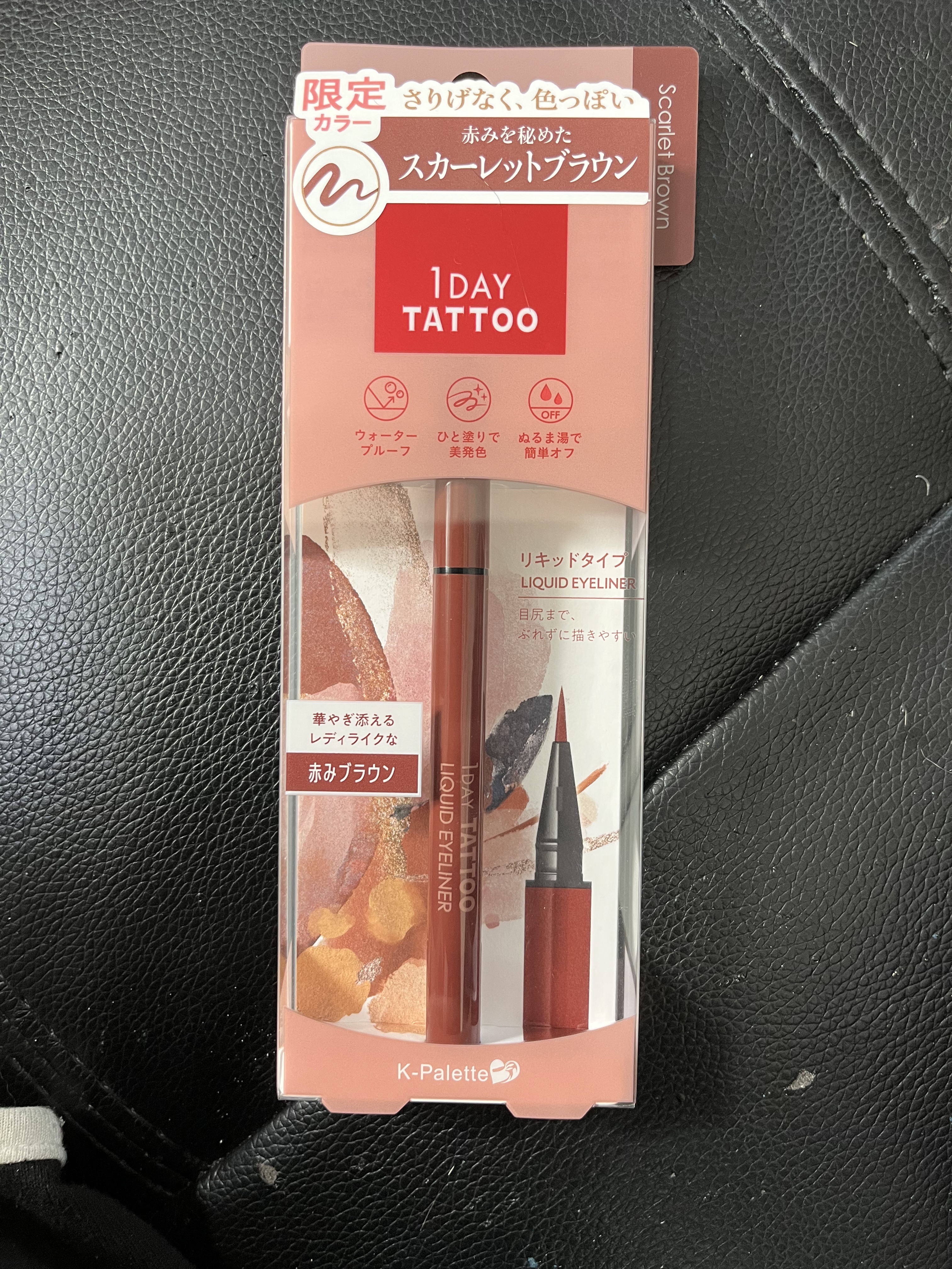 1DAY TATTOO リキッドアイライナー/K-パレット/リキッドアイライナーを使ったクチコミ（2枚目）