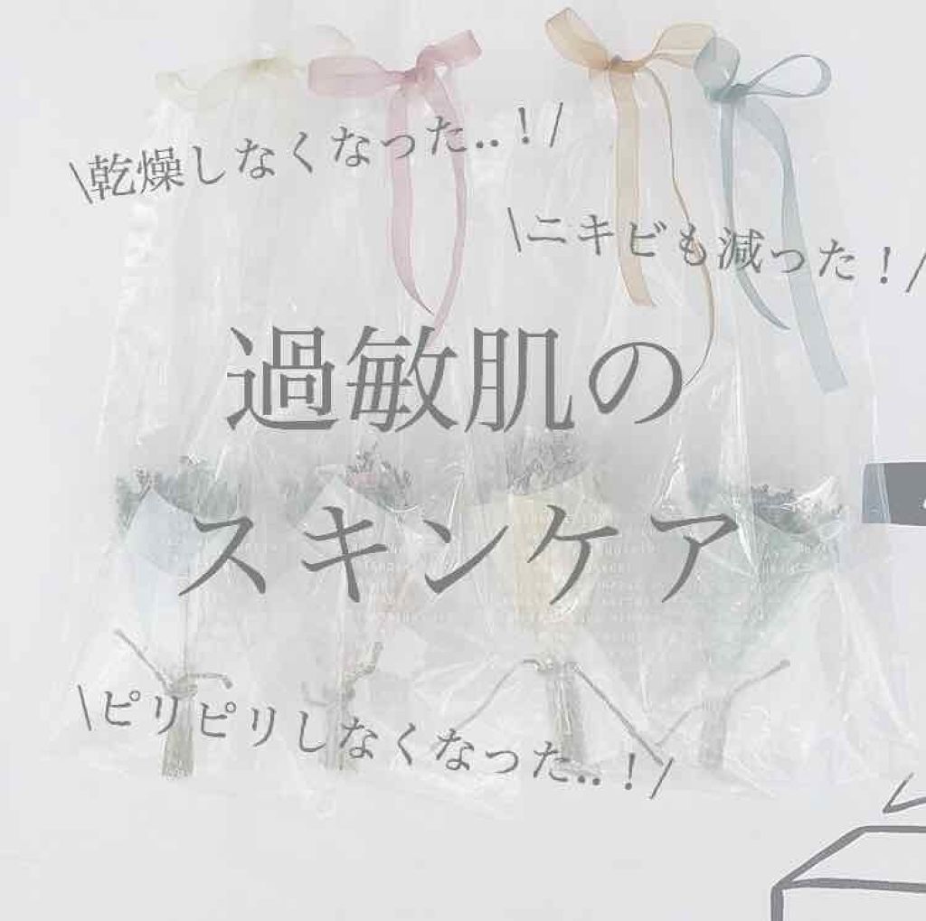 アミノモイスト モイストバリア クリーム/ミノン/フェイスクリームを使ったクチコミ（1枚目）