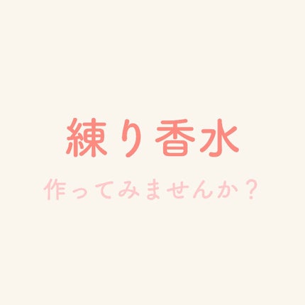 パルファンドトワレ ピュアシャンプーの香り/フィアンセ/香水(レディース)を使ったクチコミ(1枚目)