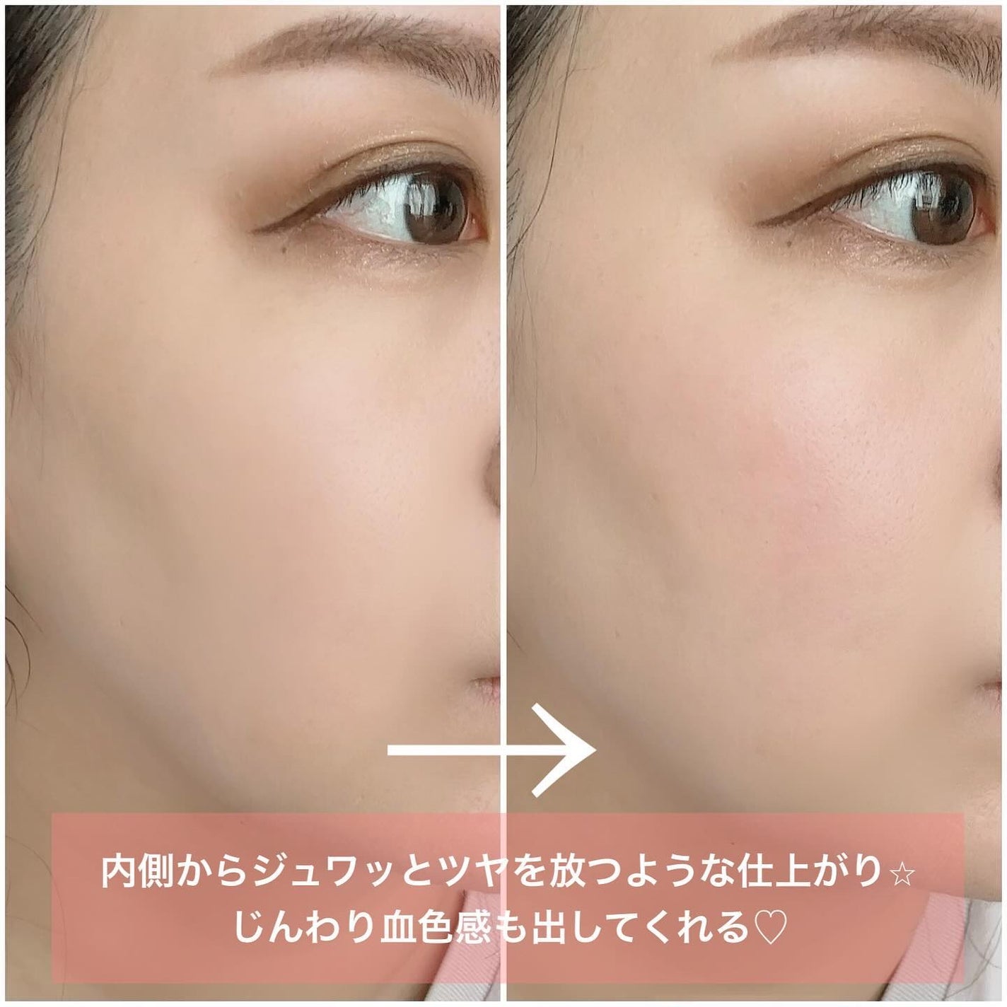 アフターグロー リキッドブラッシュ/NARS/リキッドチークを使ったクチコミ(5枚目)