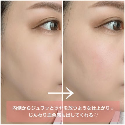 アフターグロー リキッドブラッシュ/NARS/リキッドチークを使ったクチコミ(5枚目)
