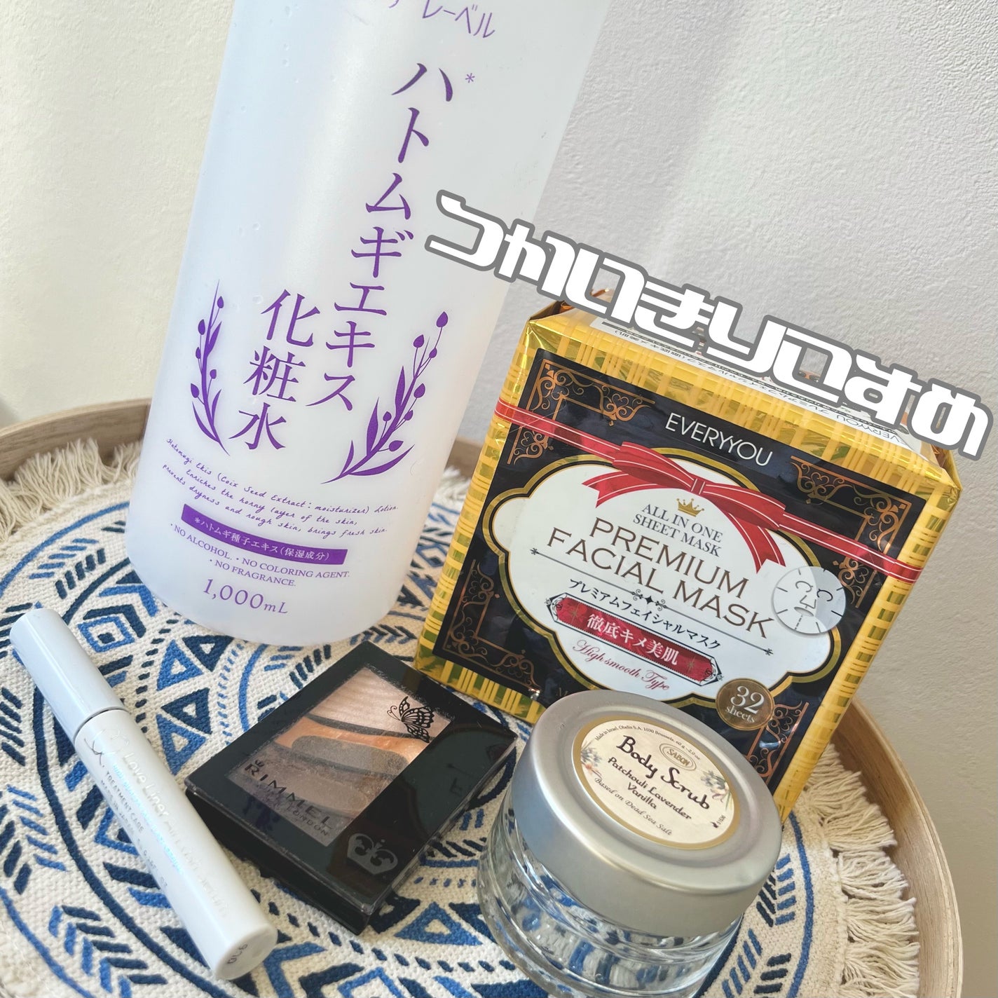 バタフライドリーム アイズ/リンメル ロンドン/アイシャドウパレットを使ったクチコミ(1枚目)