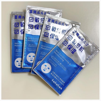 薬用ルルルン 保湿スキンコンディション/ルルルン/シートマスク・パックを使ったクチコミ(2枚目)
