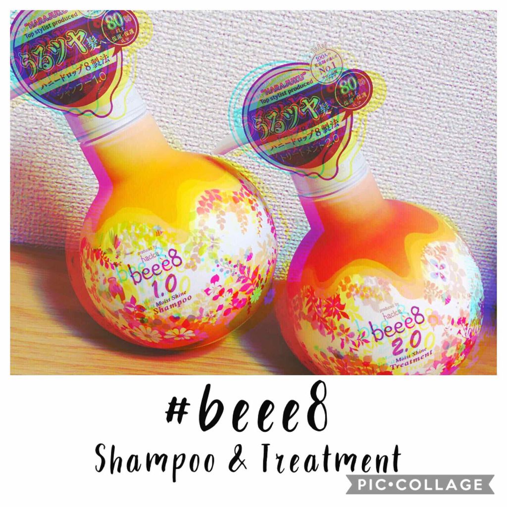 モイストシャイン シャンプー1.0／モイストシャイン トリートメント2.0/beee8/市販シャンプーを使ったクチコミ（1枚目）