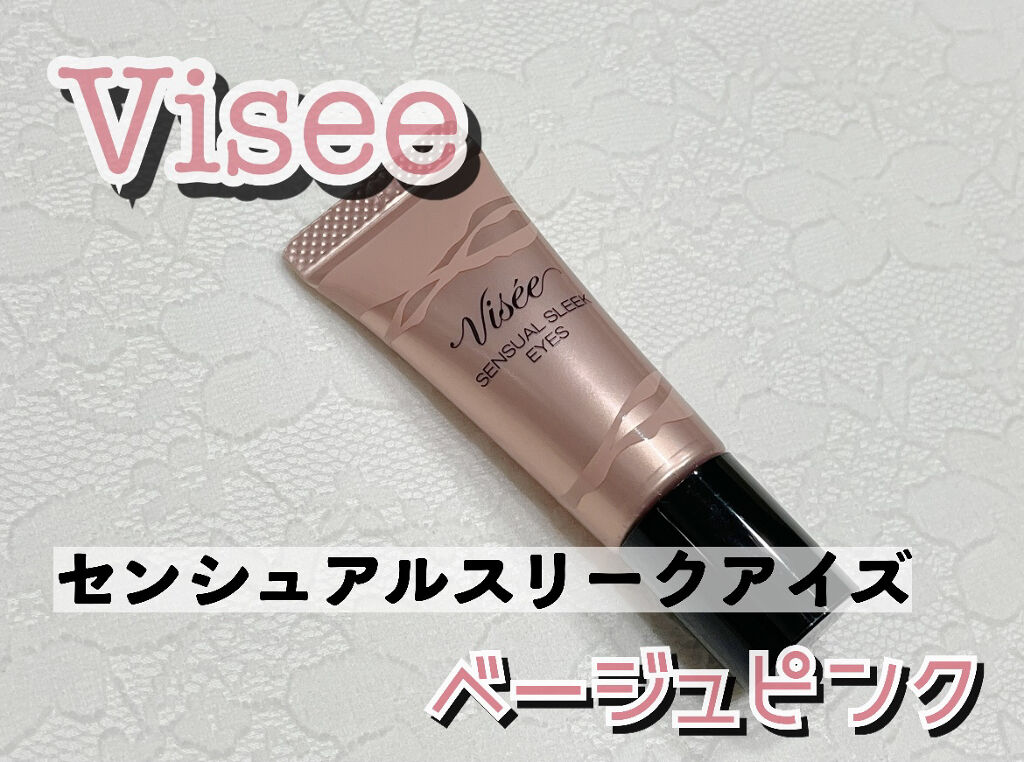 センシュアルスリーク アイズ PK-4 ベージュピンク/Visée/リキッドアイシャドウを使ったクチコミ（1枚目）