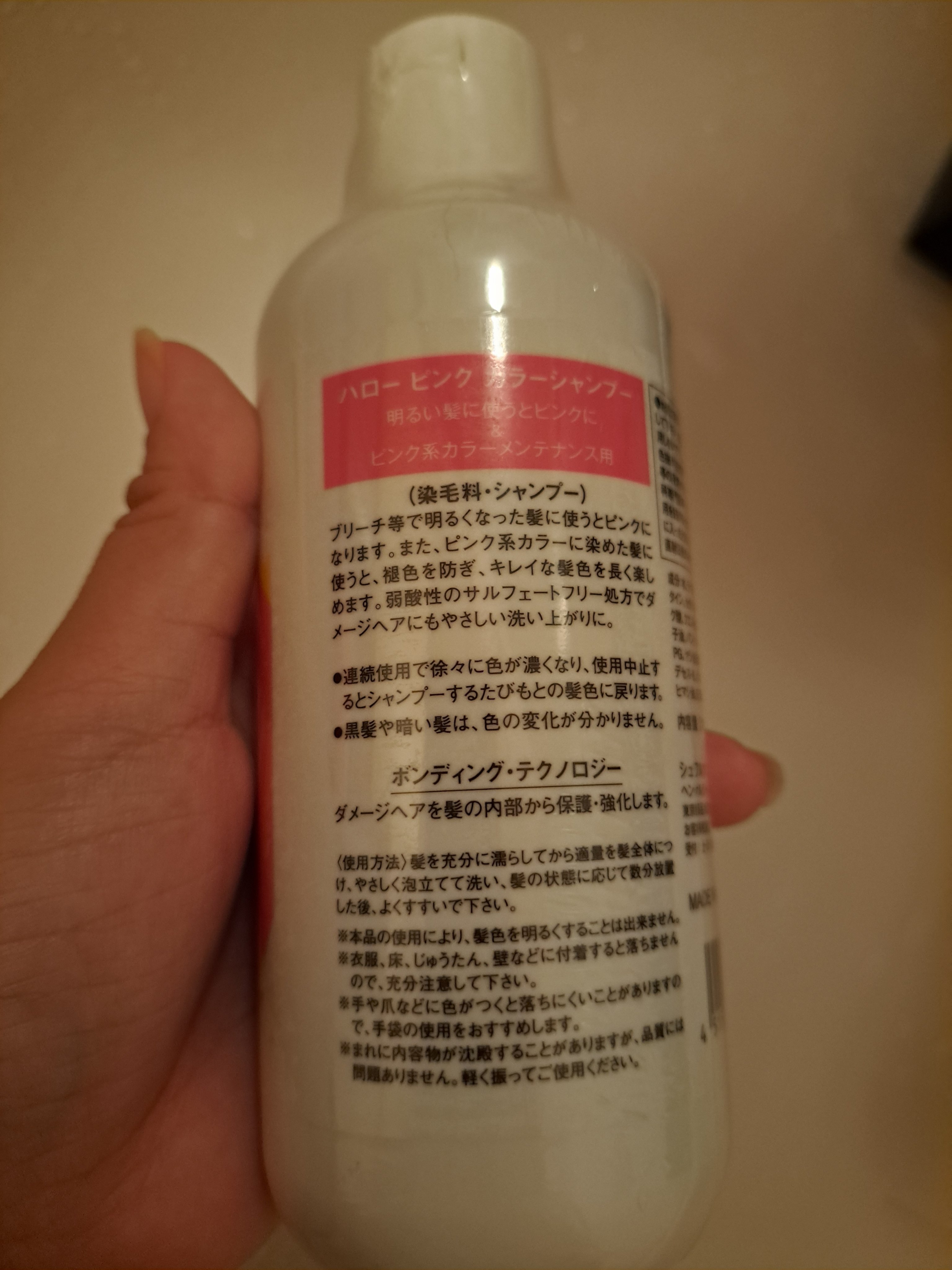 グッバイ イエロー カラーシャンプー/シュワルツコフ プロフェッショナル/市販シャンプーを使ったクチコミ（2枚目）