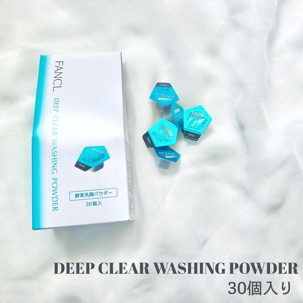 ディープクリア洗顔パウダー/ファンケル/洗顔パウダーを使ったクチコミ（2枚目）