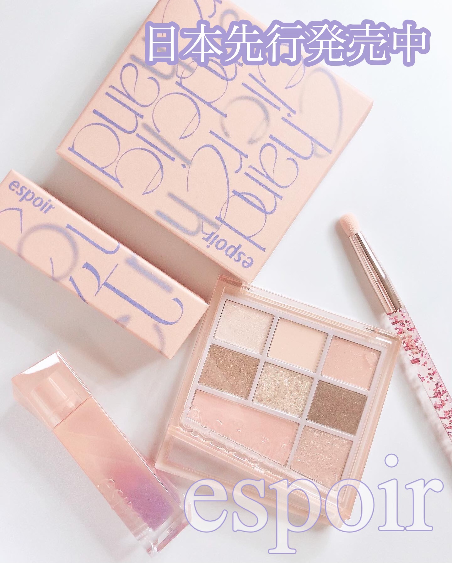 リアルアイパレット/espoir/マルチパレットを使ったクチコミ（1枚目）