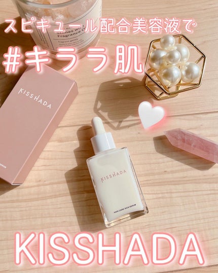 スピキュール(セラム/クリーム)セット/KISSHADA/スキンケアキットを使ったクチコミ(1枚目)