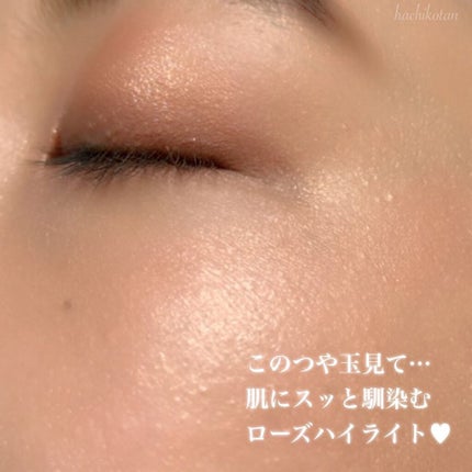 ローズグロウ イルミネーター /ローラ メルシエ/プレストパウダーを使ったクチコミ(5枚目)