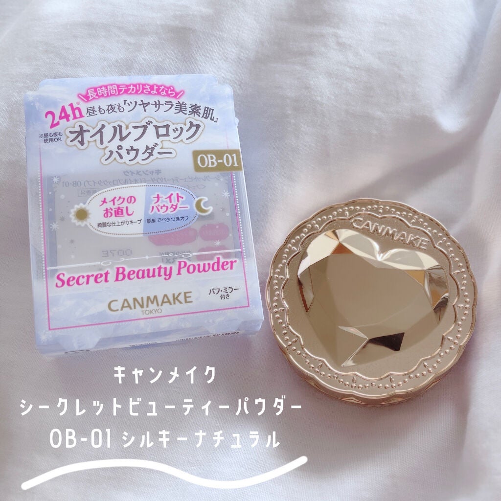 シークレットビューティーパウダー/キャンメイク/プレストパウダーを使ったクチコミ(3枚目)