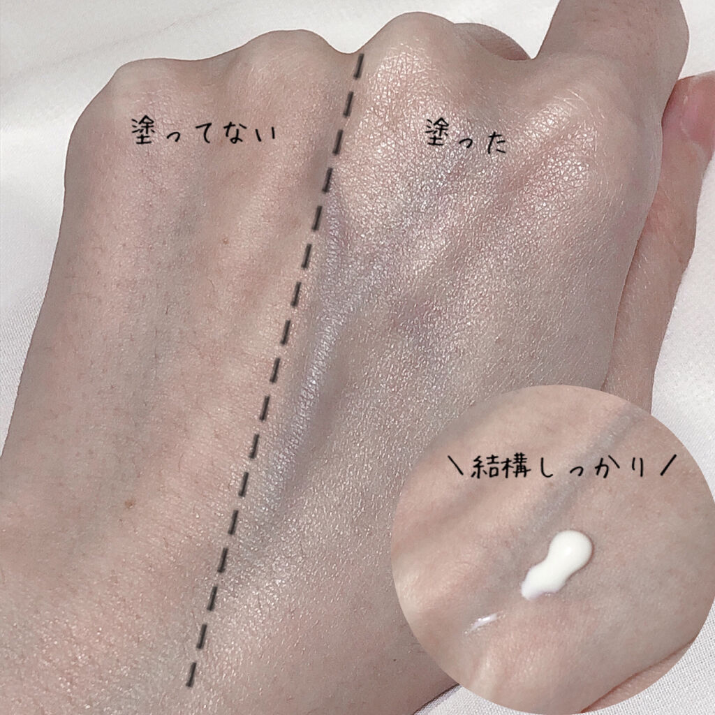 ビオレUV アクアリッチ ライトアップエッセンス/ビオレ/日焼け止めクリームを使ったクチコミ（3枚目）