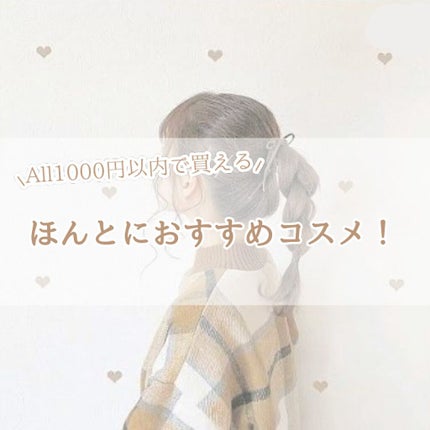 ステイオンバームルージュ/キャンメイク/口紅を使ったクチコミ(1枚目)