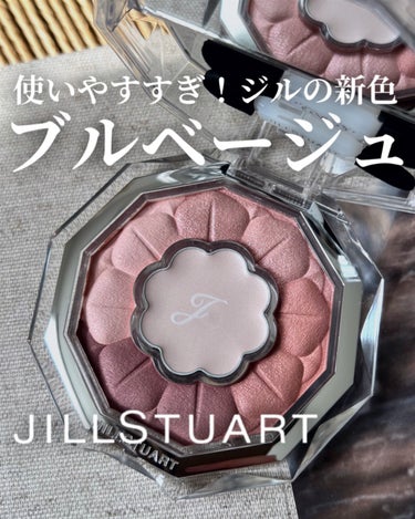 ジルスチュアート ブルームクチュール アイズ/JILL STUART/アイシャドウパレットを使ったクチコミ（1枚目）