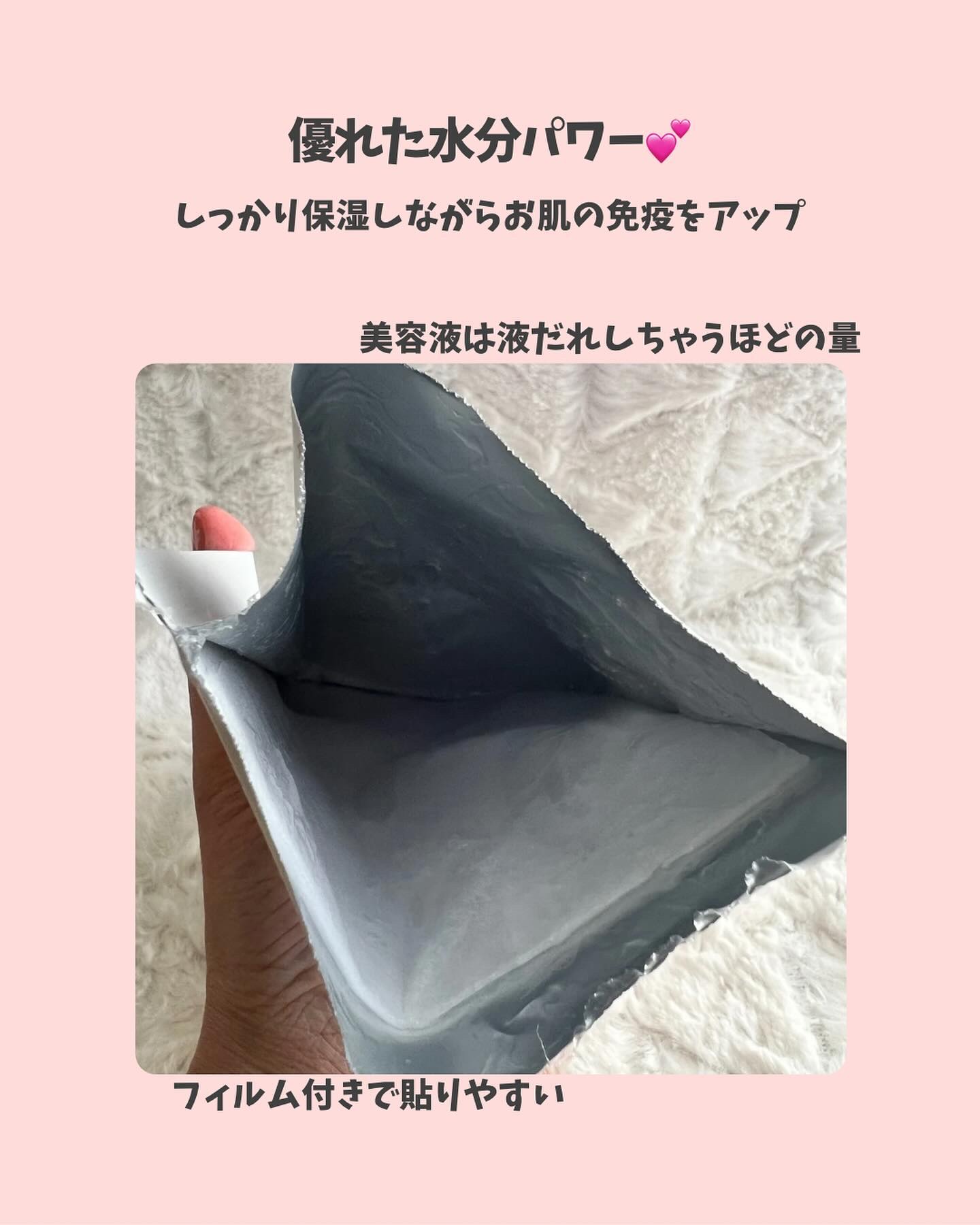 [R4] スージングマスクパック/ダーマファーム/シートマスク・パックを使ったクチコミ（3枚目）