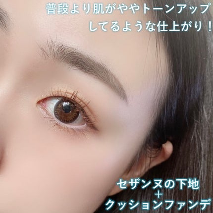 皮脂テカリ防止下地/CEZANNE/化粧下地を使ったクチコミ(6枚目)