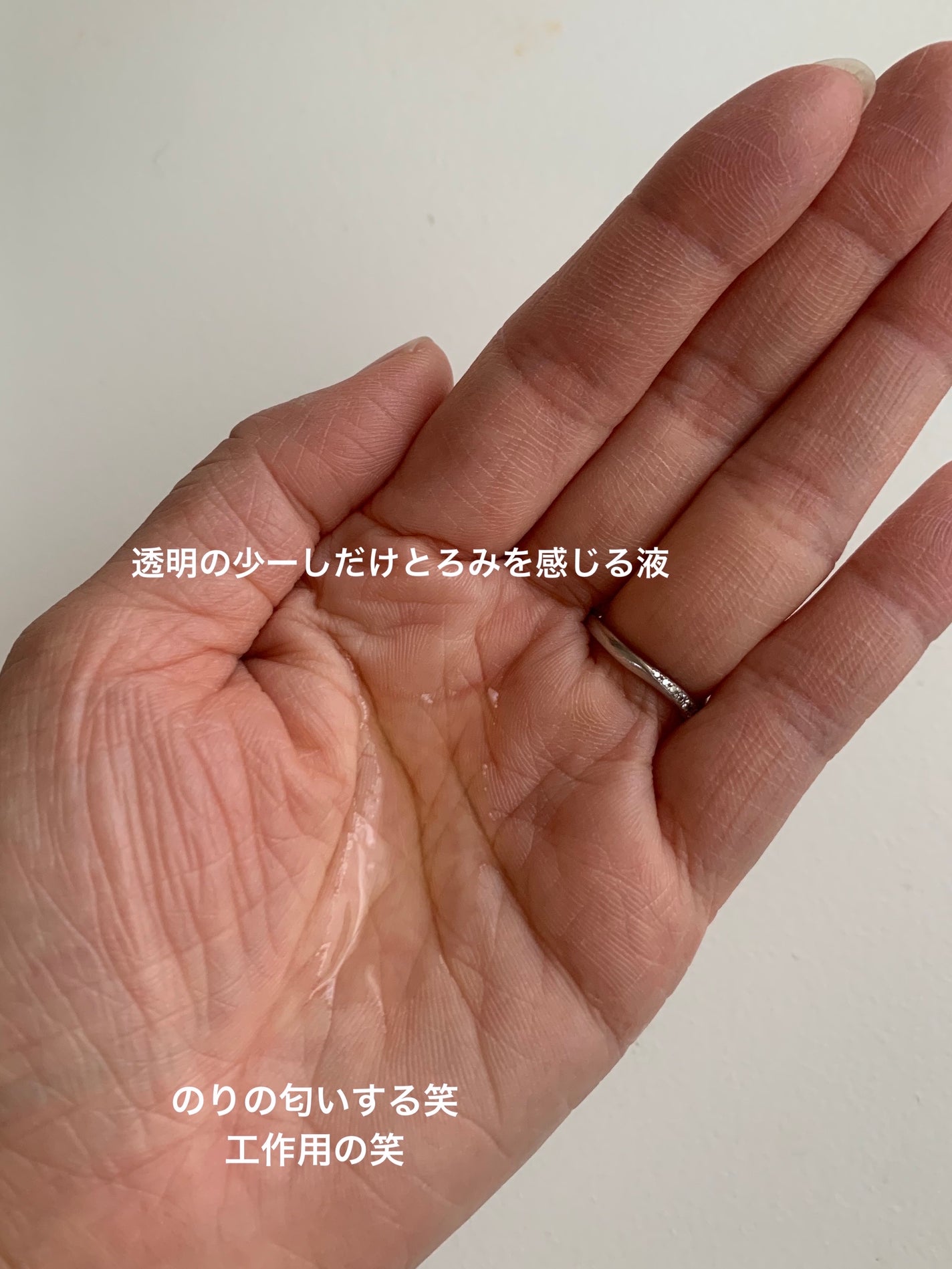 インビジブルピーリングブースターエッセンス/CNP Laboratory/ブースター・導入液を使ったクチコミ(2枚目)