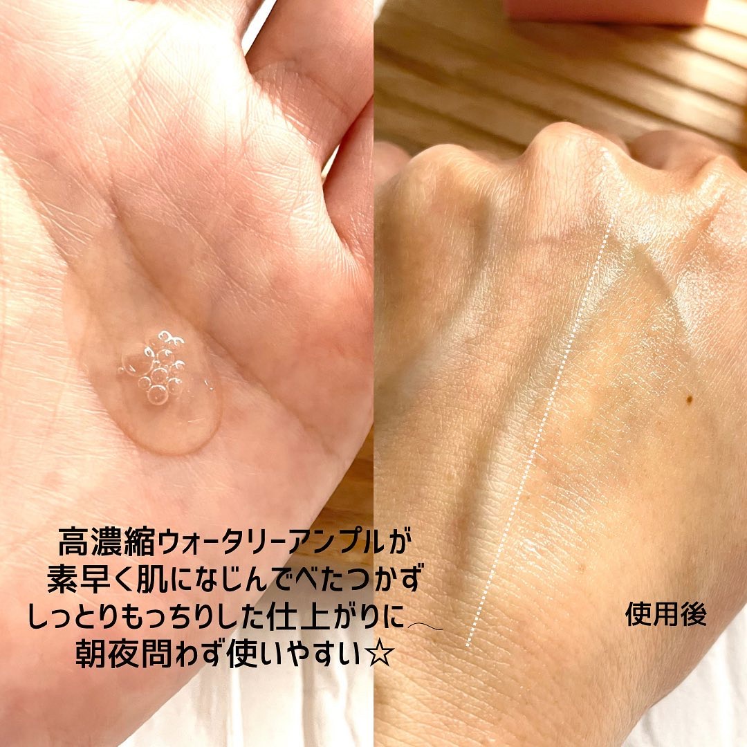 イチジク毛穴アンプル/Veganifect/美容液を使ったクチコミ（3枚目）