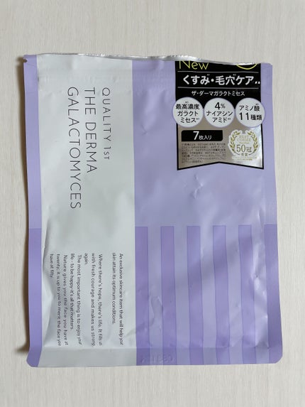 ザ・ダーマガラクトミセス /クオリティファースト/シートマスク・パックを使ったクチコミ(1枚目)