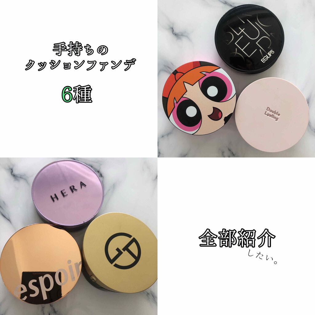 ダブルラスティング クッショングロウ ベージュ/ETUDE/クッションファンデーションを使ったクチコミ（1枚目）