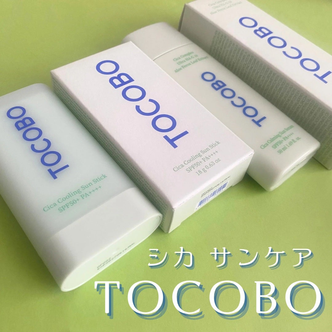 シカカーミングサンセラム/TOCOBO/日焼け止めクリームを使ったクチコミ(1枚目)