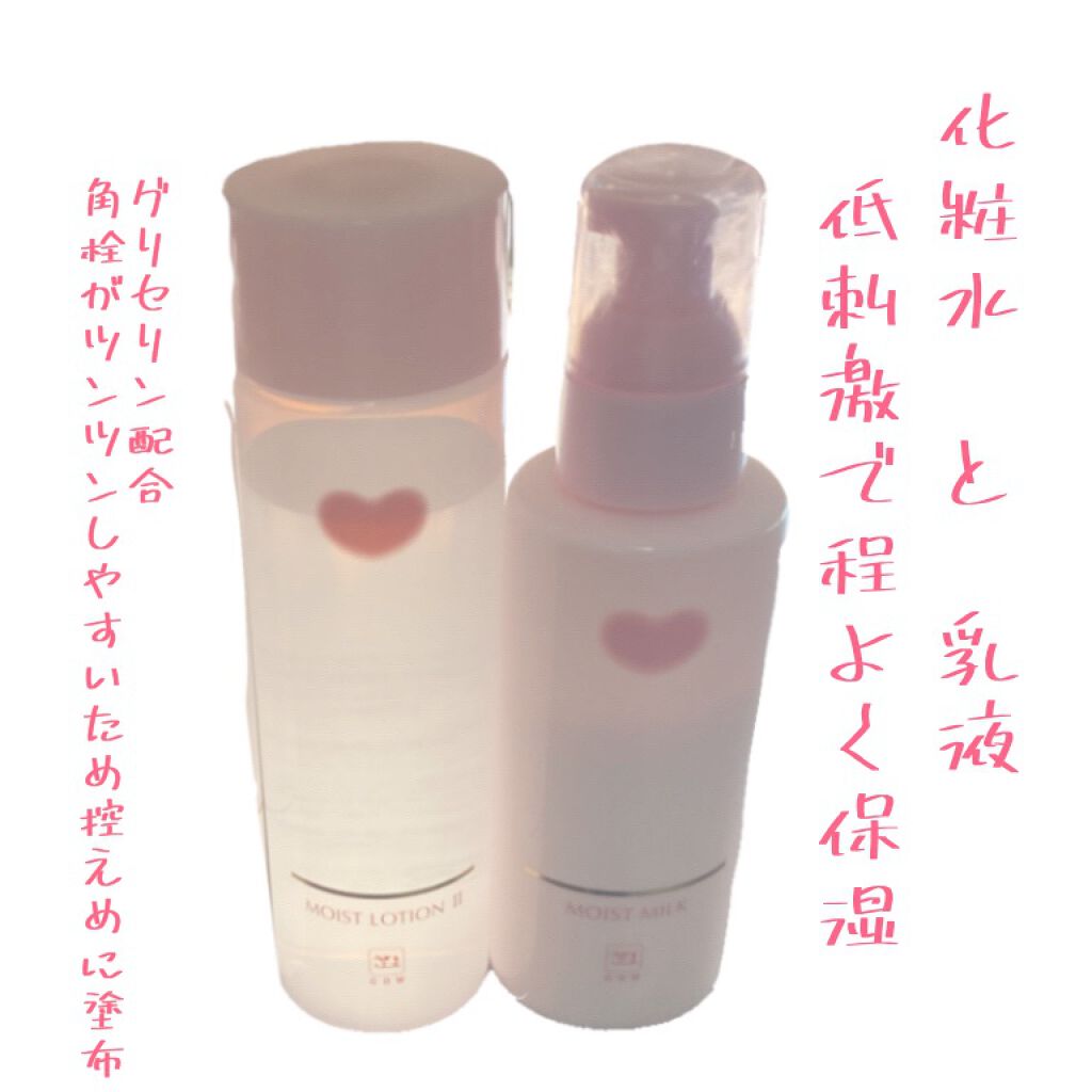 メイク落としオイル/カウブランド無添加/オイルクレンジングを使ったクチコミ(2枚目)