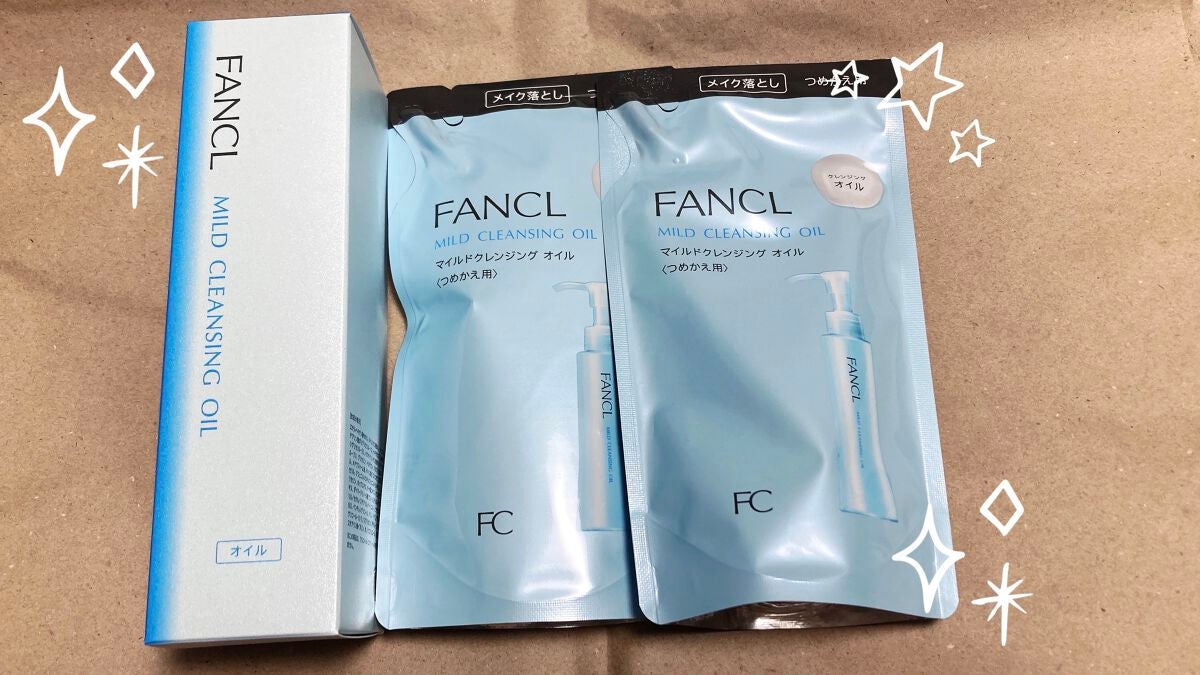 マイルドクレンジング オイル/ファンケル/オイルクレンジングを使ったクチコミ(1枚目)
