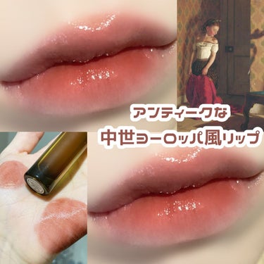 VINTAGEシリーズ 浮金ミラーリップグロス/Joocyee/口紅を使ったクチコミ（1枚目）