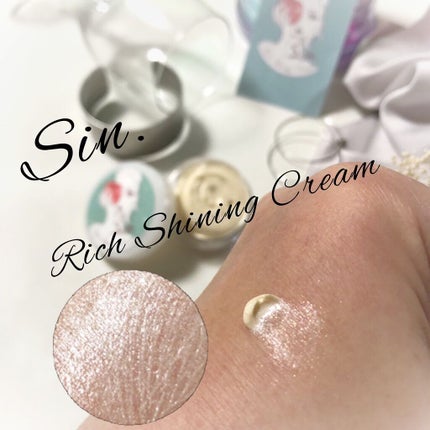 リッチシャイニングクリーム/Sin. (サイン)/化粧下地を使ったクチコミ(1枚目)