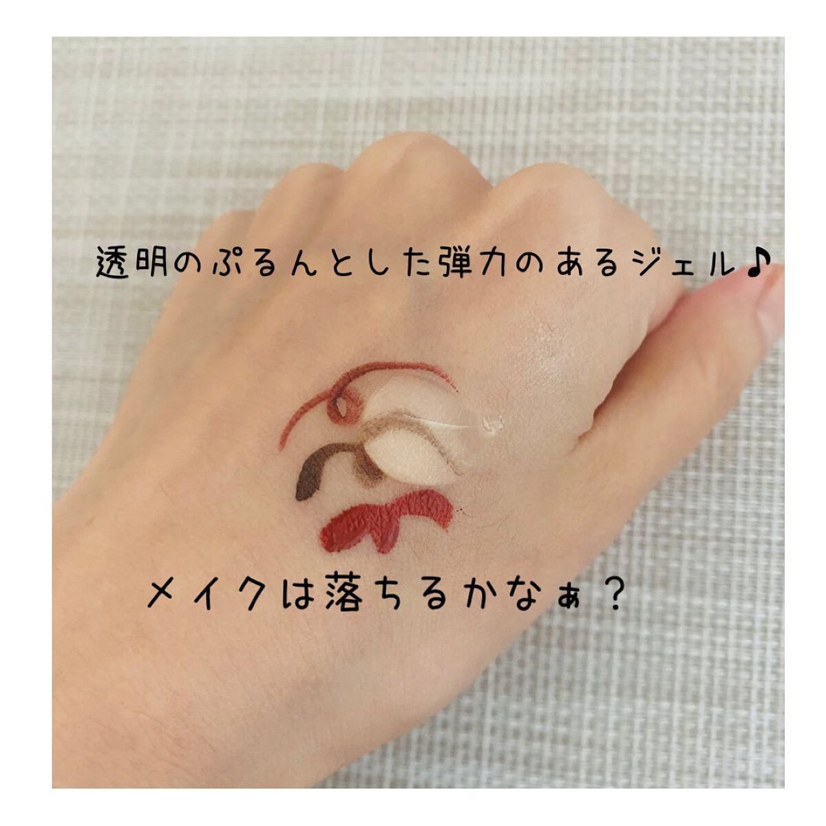 モイストクレンジングジェル/AQUA MARE/クレンジングジェルを使ったクチコミ（3枚目）