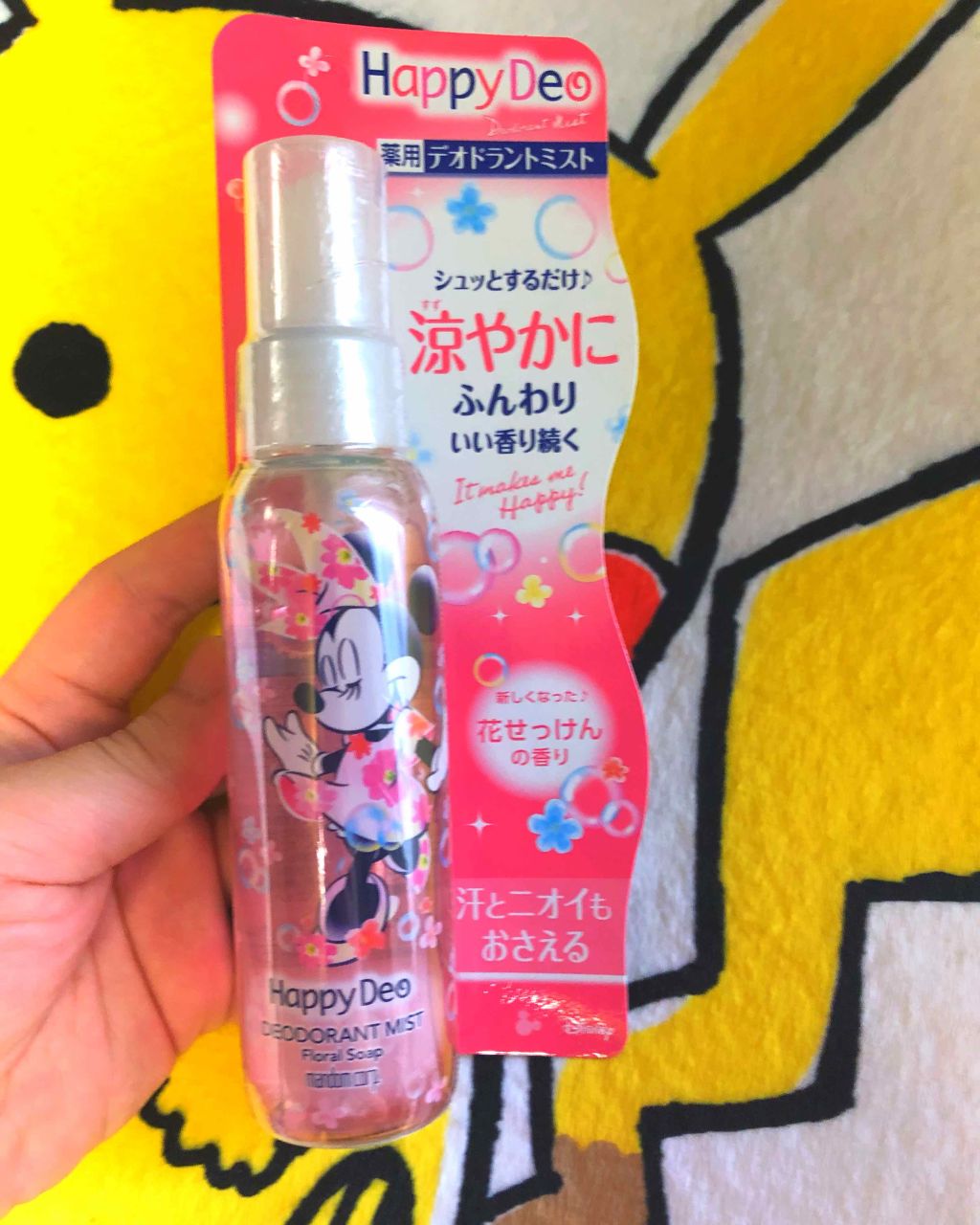 ハッピーデオ デオドラントミスト 花せっけん/マンダム/デオドラント・制汗剤を使ったクチコミ(2枚目)