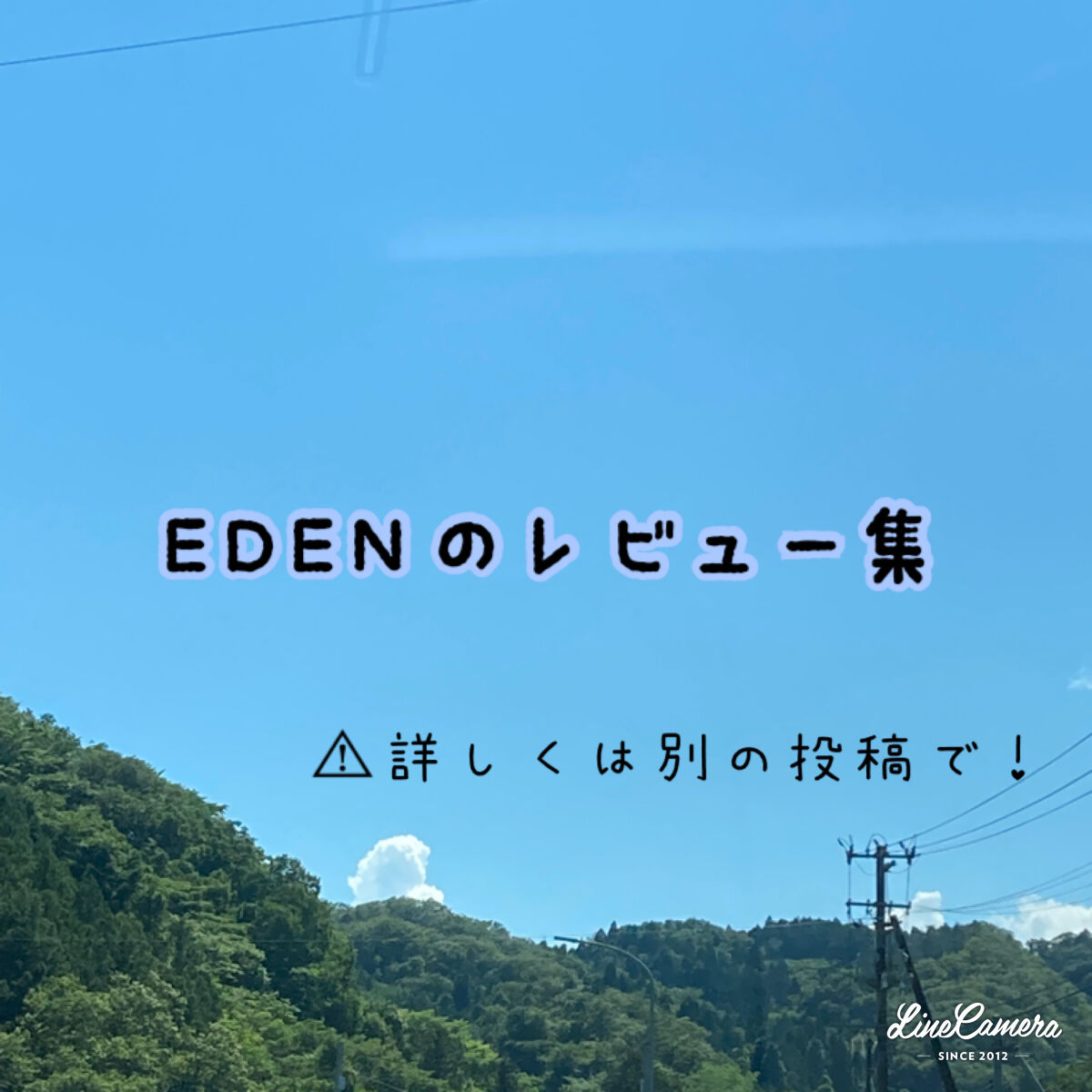 サロンオブエデン ヘアマスク Ｍ/SALON OF EDEN/ヘアマスク・ヘアパックを使ったクチコミ（1枚目）