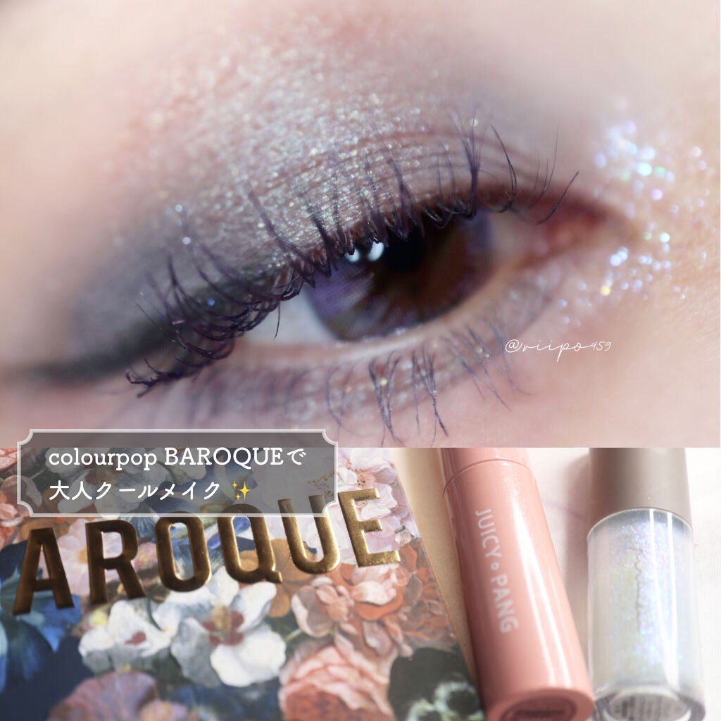 コスメムック 指原莉乃のさっしー美容/主婦と生活社/雑誌を使ったクチコミ(1枚目)