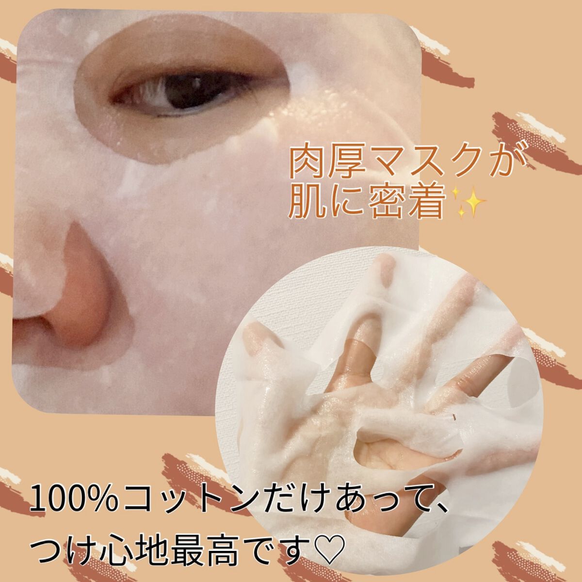 madama･hada 高保湿パールマスクシート/madama･hada（真珠肌）/シートマスク・パックを使ったクチコミ（2枚目）