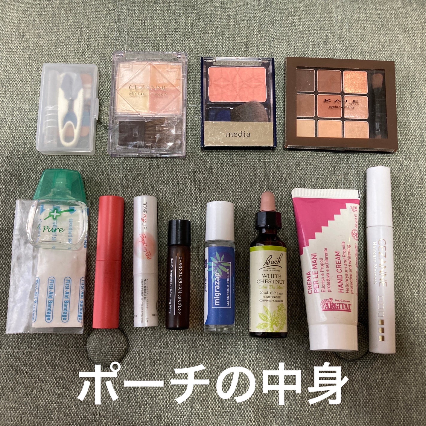 ミックスカラーチーク/CEZANNE/パウダーチークを使ったクチコミ(1枚目)