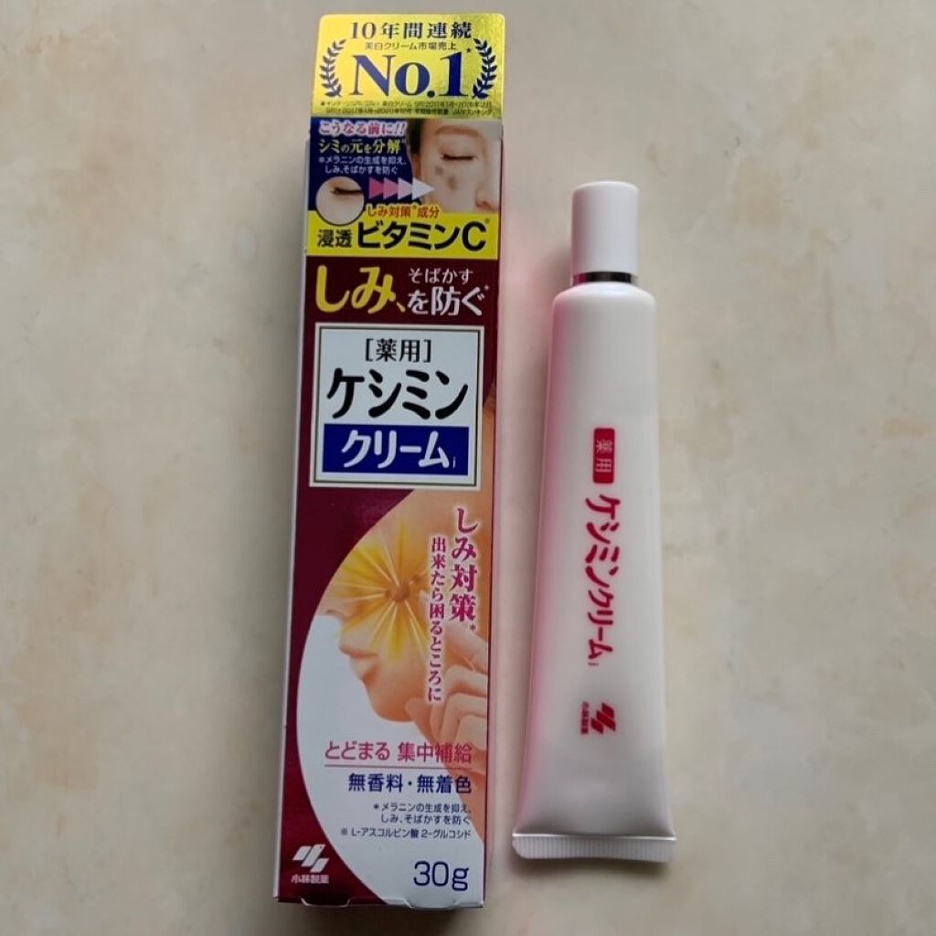 ケシミンクリーム f/ケシミン/フェイスクリームを使ったクチコミ（2枚目）