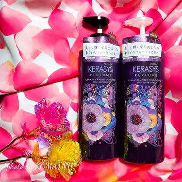 KERASYS パフューム エレガンスアンバー シャンプー&コンディショナーのクチコミ「【ケラシス】⁡
エレガンスアンバーパフューム⁡
シャンプー＆コンディショナー⁡
を愛敬産業様よ.....」（1枚目）