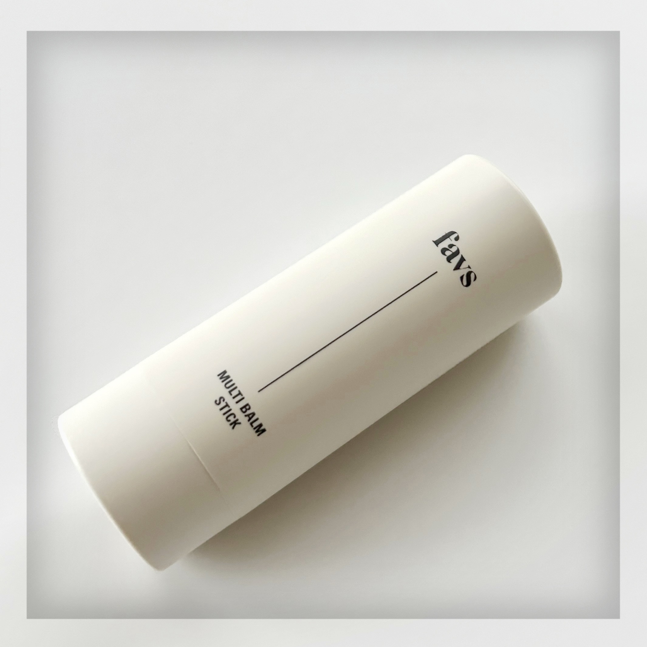 マルチバームスティック/favs/フェイスバームを使ったクチコミ（2枚目）