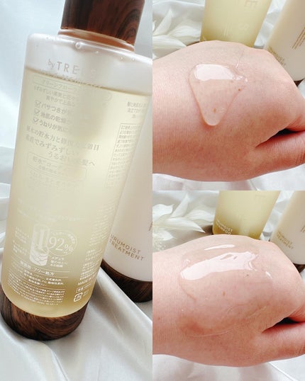 めるᙏ̤̫͚𓍯フォロバ on LIPS 「〖byTREES〗うるモイストシャンプー&トリートメント┈┈┈..」(2枚目)