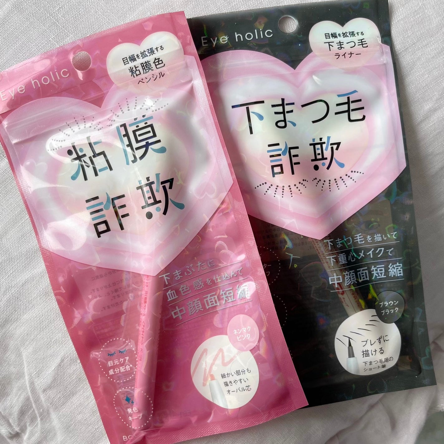 描く粘膜ペンシル/アイホリック/ペンシルアイライナーを使ったクチコミ(7枚目)