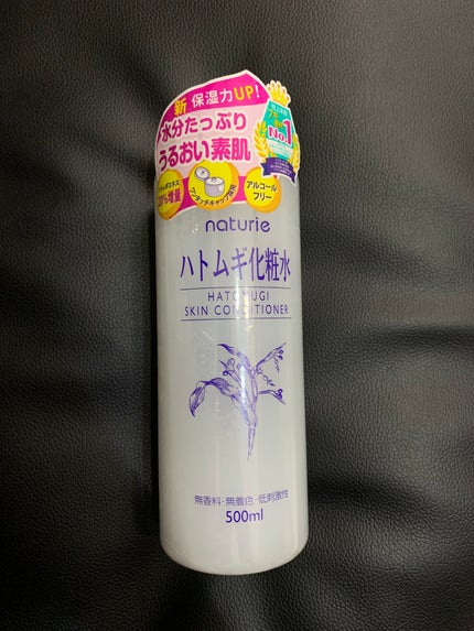 ハトムギ化粧水(ナチュリエ スキンコンディショナー R )/ナチュリエ/化粧水を使ったクチコミ(1枚目)